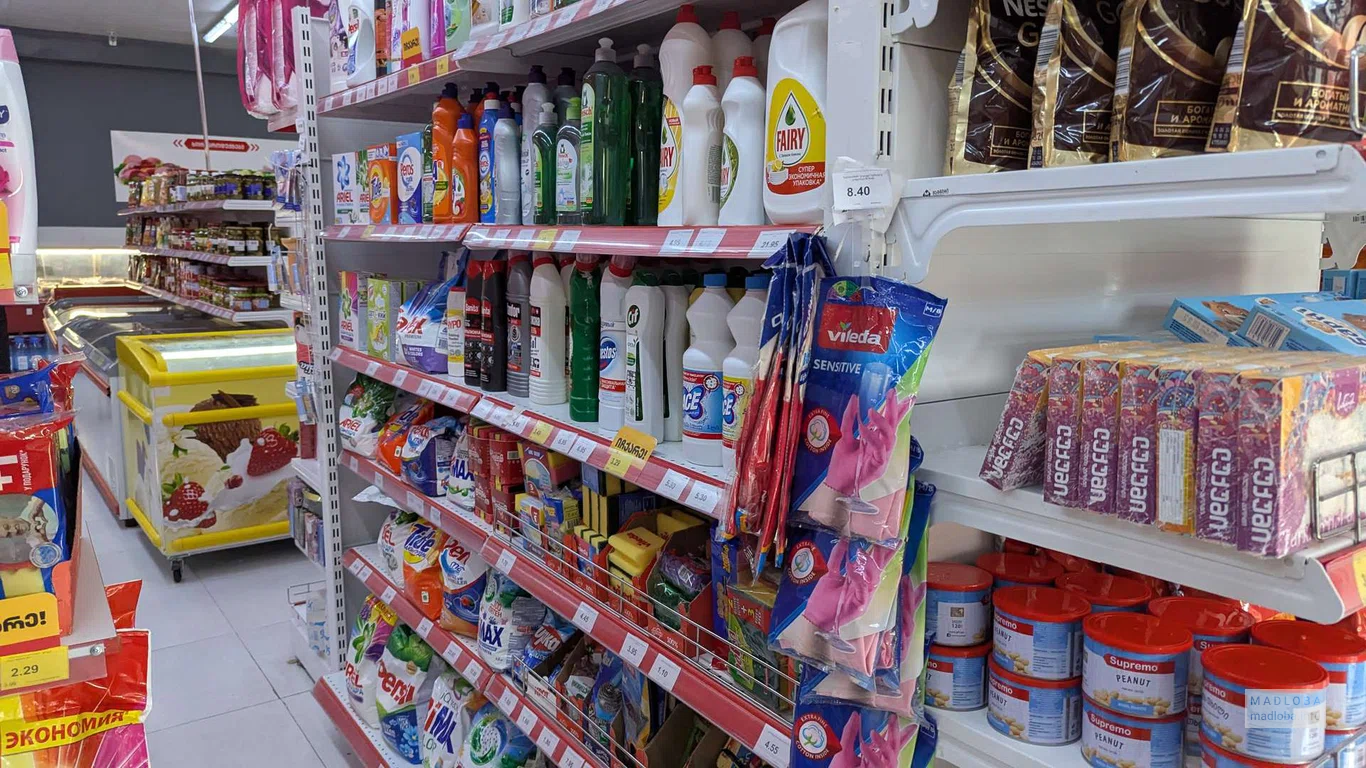 Бытовая химия в магазине Magniti