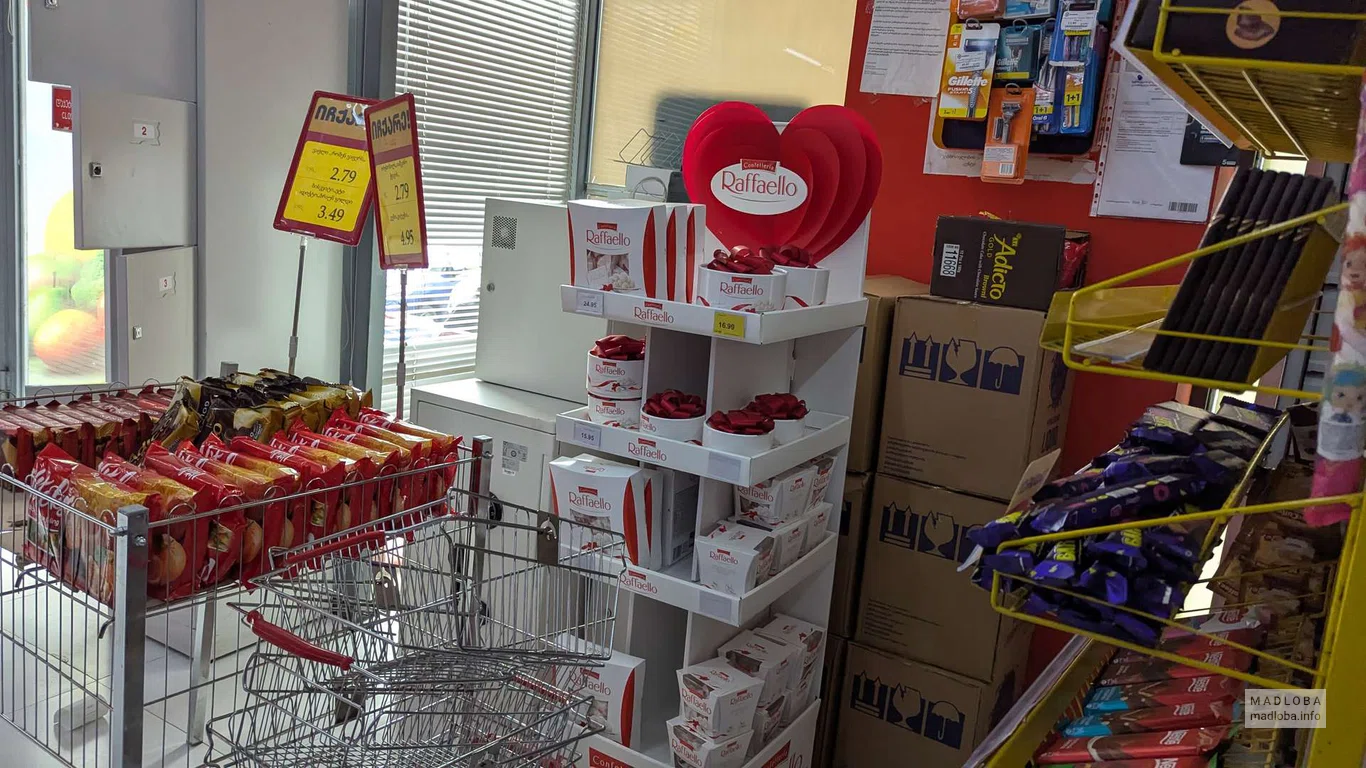 Магазин Magniti