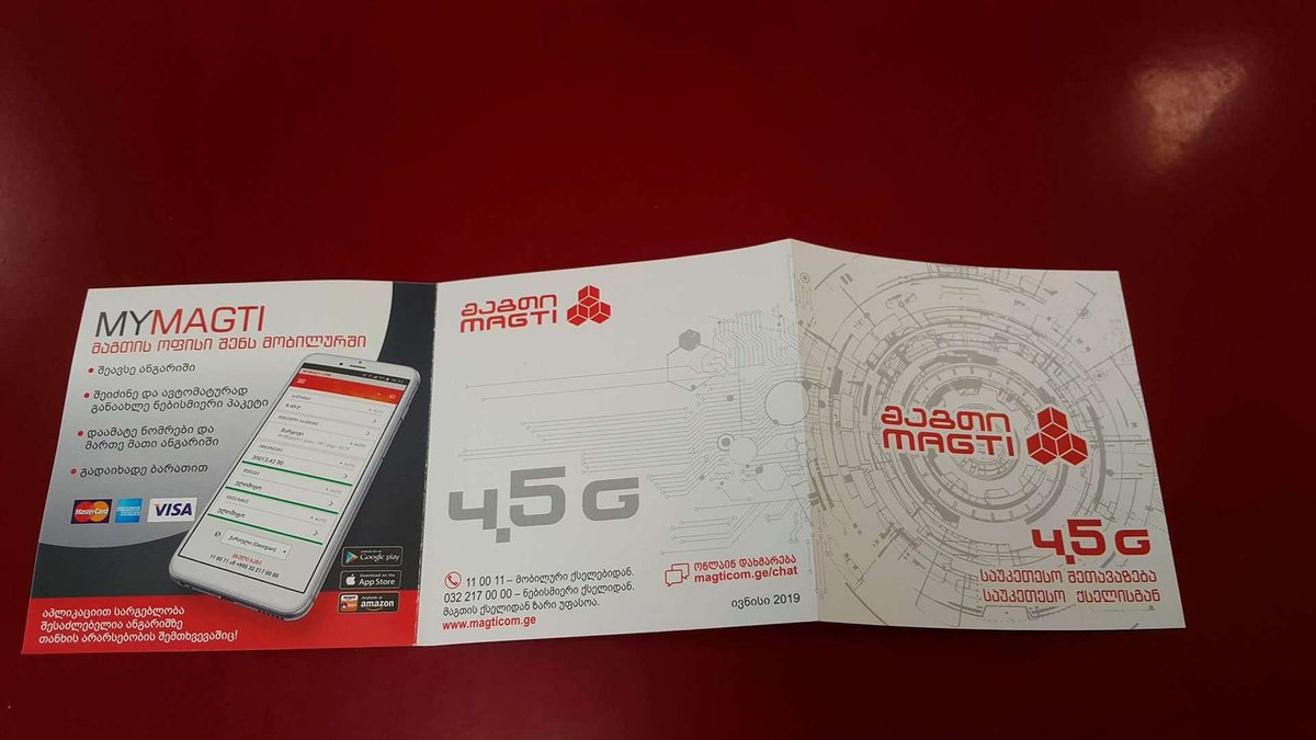 MagtiCom-02.original