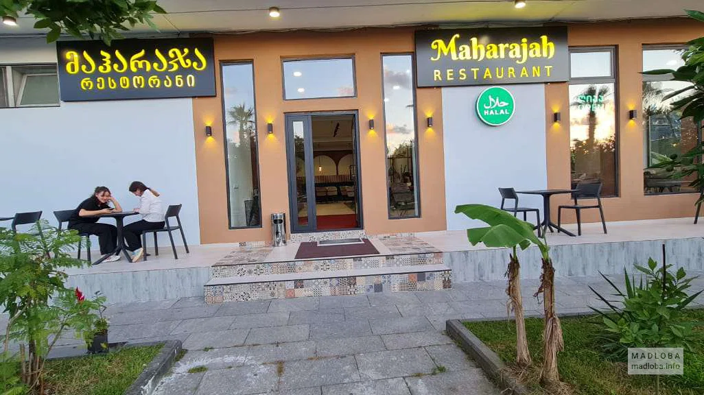 Вход в ресторан Maharajah