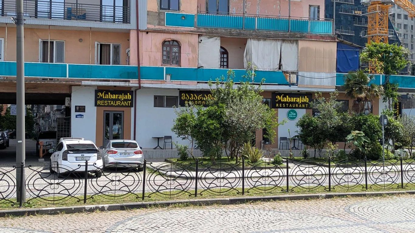 Ресторан "Maharajah"