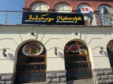 Maharajah Restaurant Kutaisi