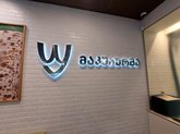 მაკ შარმა