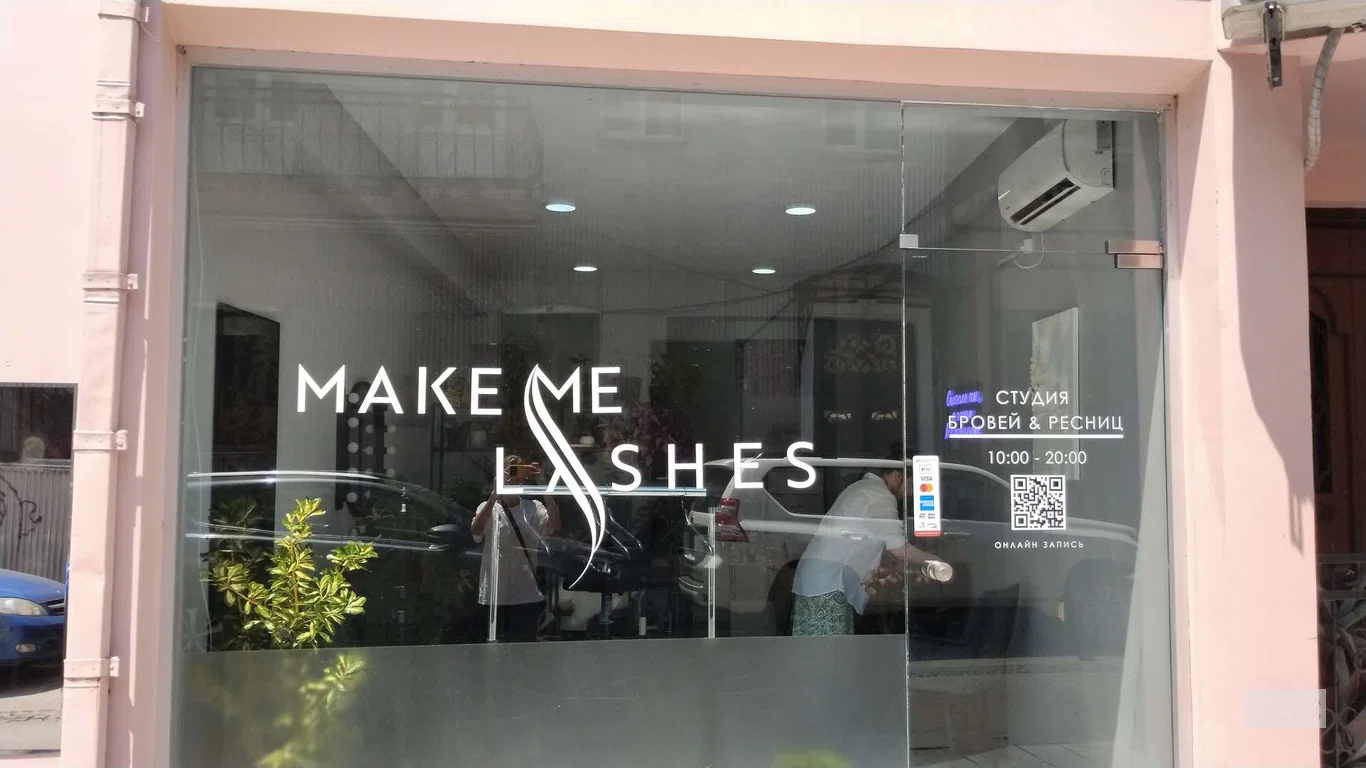 Студия бровей и ресниц Make me lashes вход с улицы