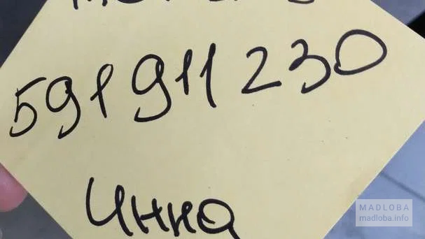 Студия бровей и ресниц Make me lashes телефон мастера Инны