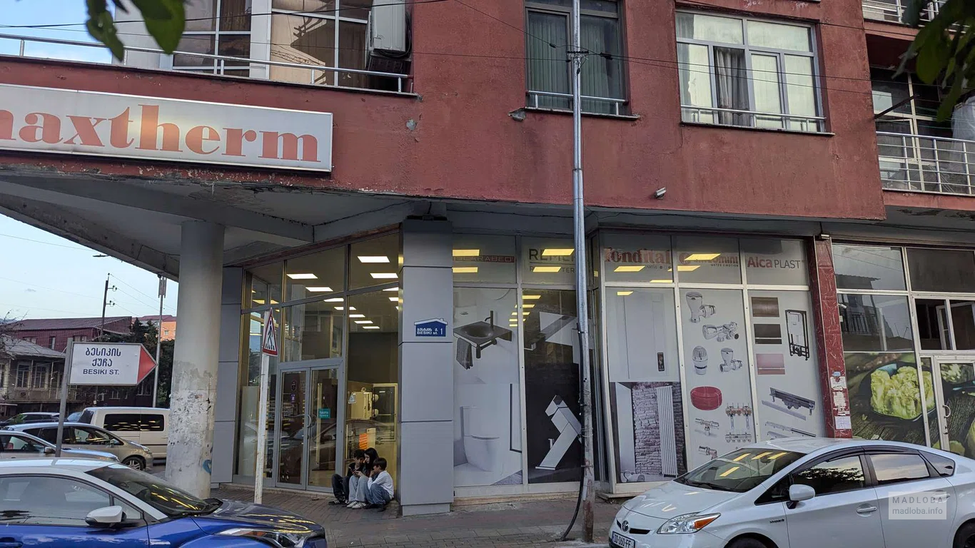 Maxtherm — магазин сантехники и систем отопления в Батуми