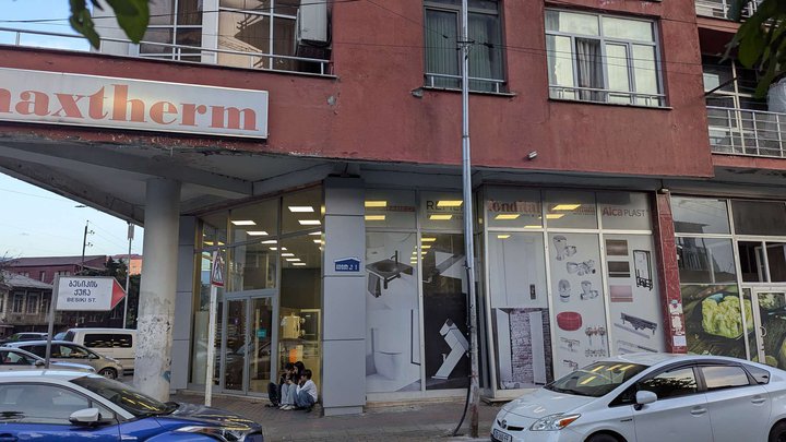 Макстерм - Батуми