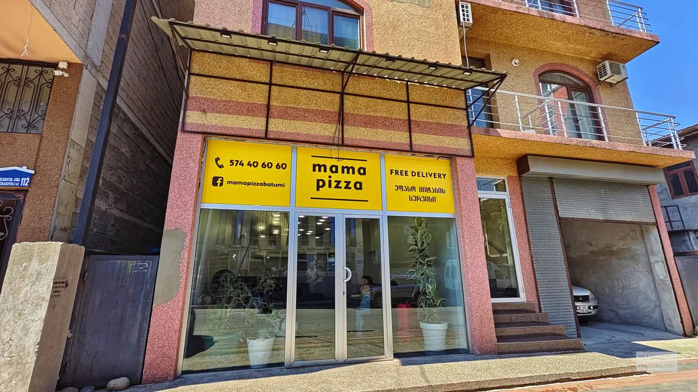 Вход в Mama Pizza