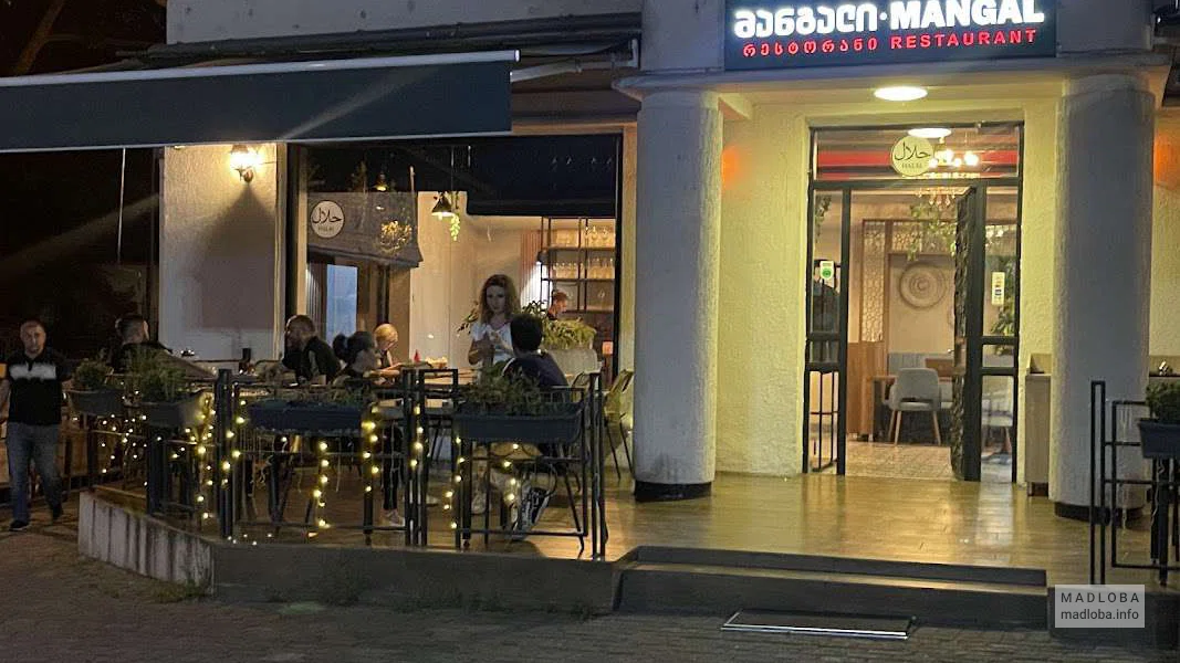 Mangal Restaurant Tbilisi