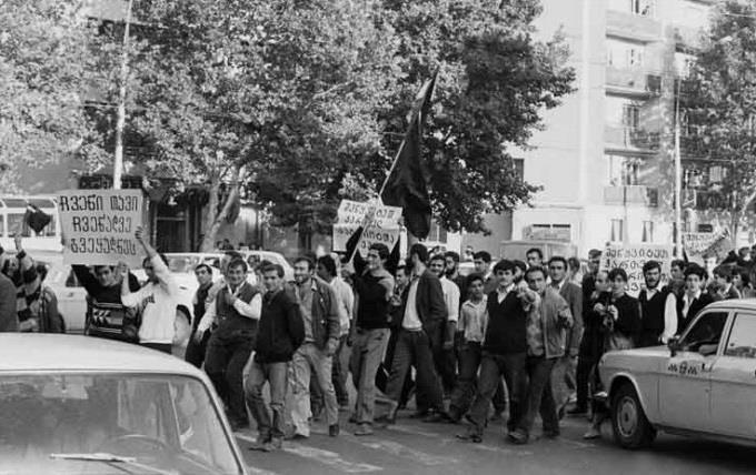 Манифестации в Грузии 1978 года. Защита родного языка