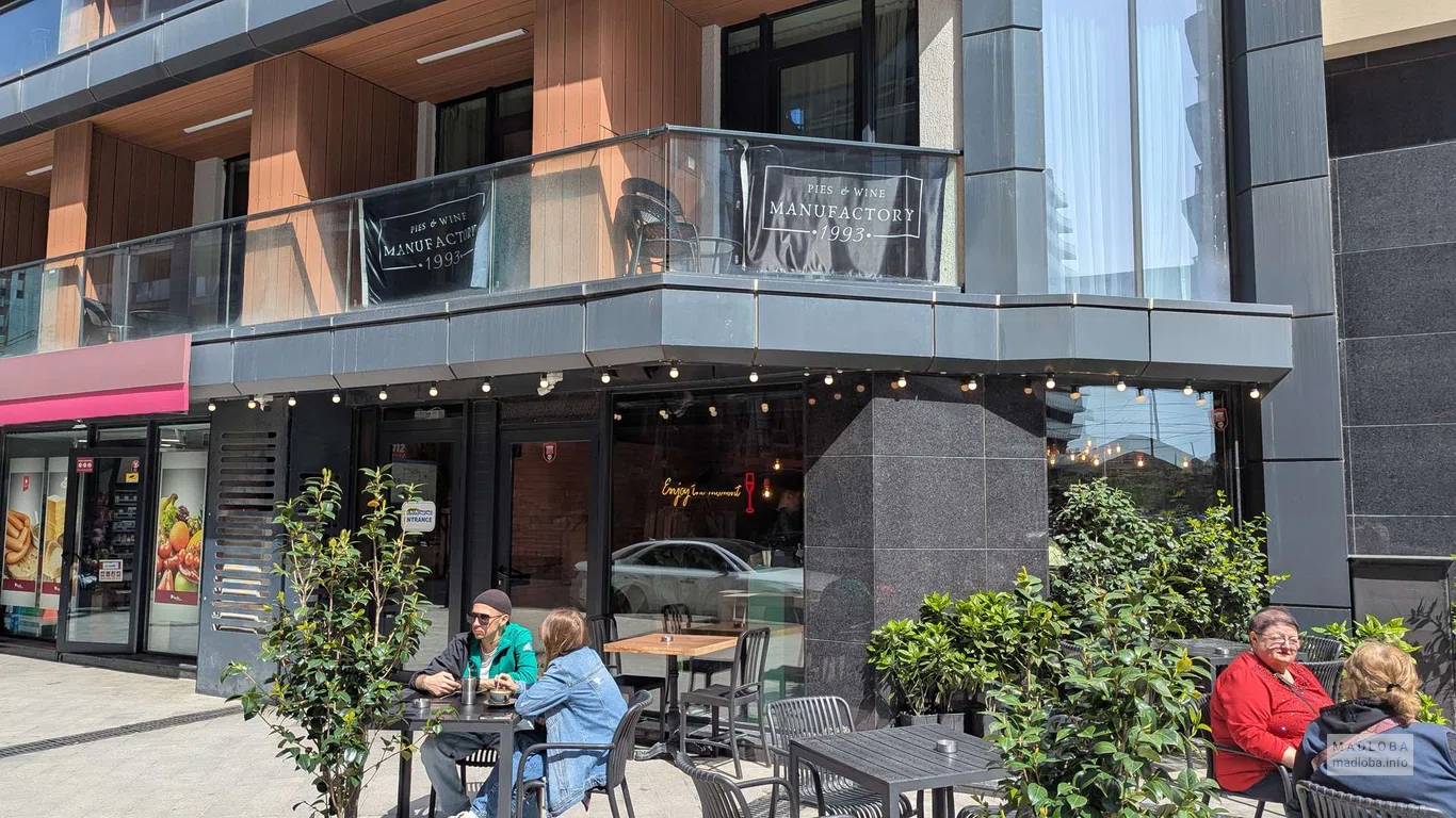 Ресторан "Manufactory 1993 PIES & WINE" в Батуми