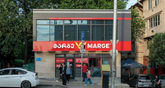 მარჯი