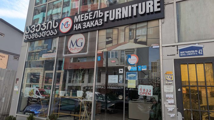 Margi Furniture