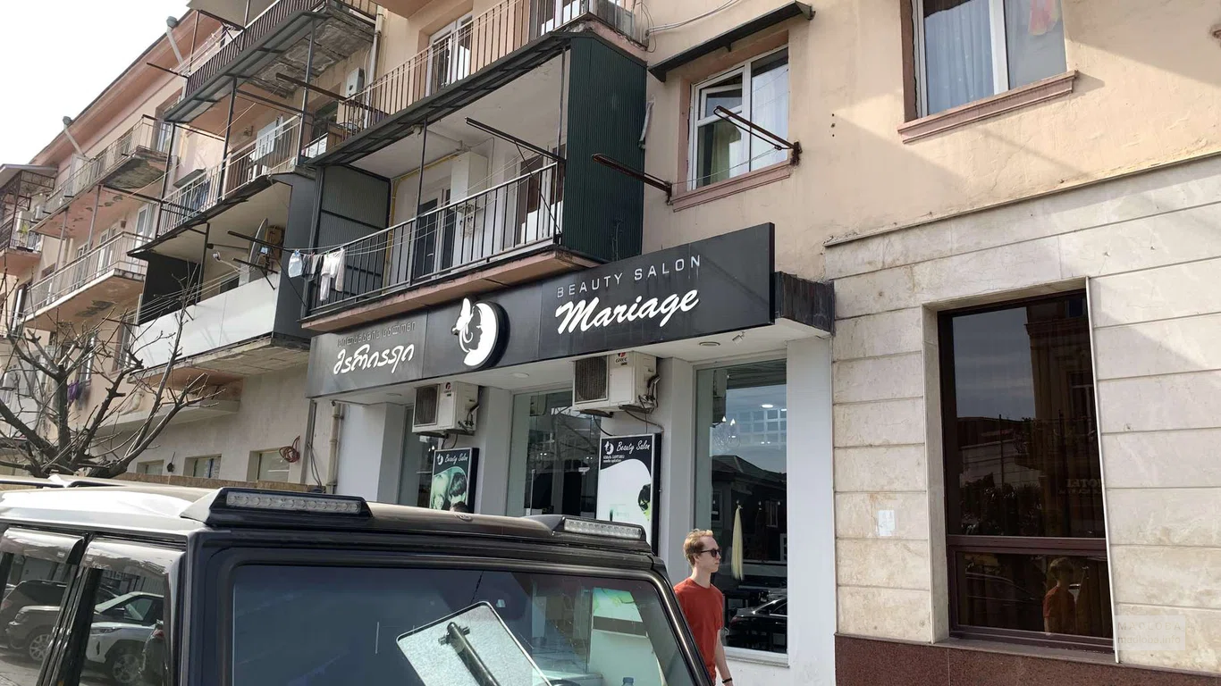 Салон красоты Mariage в Батуми