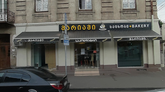 Мариам