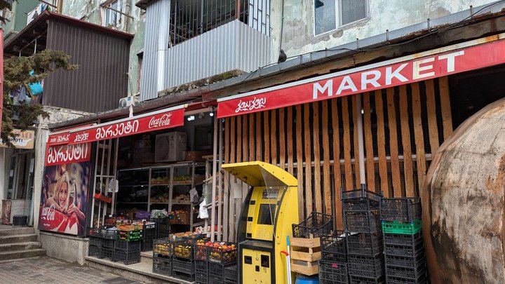 Market (ул. Лермонтова, 106)