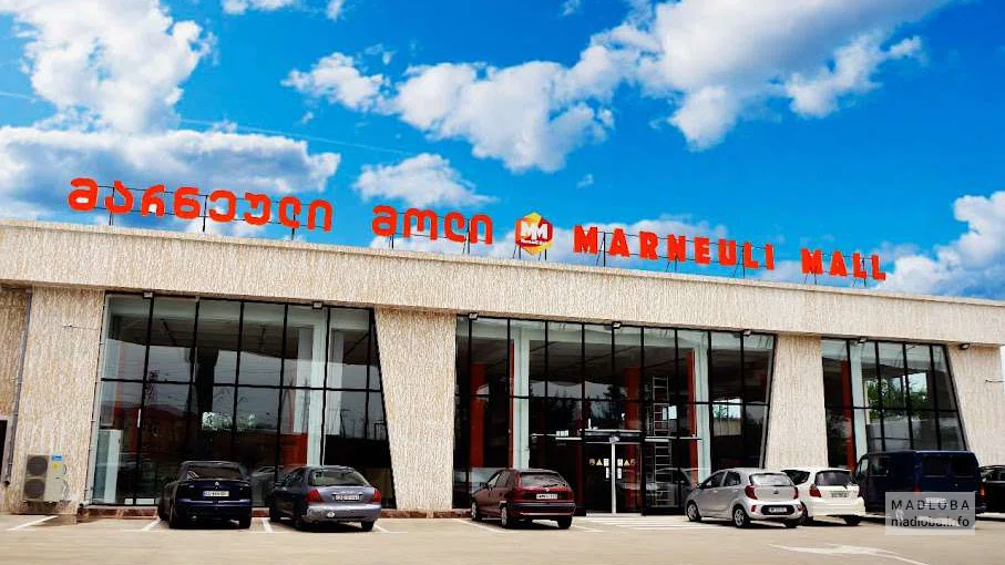Marneuli Mall