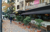 მასკის ბარი