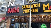 Maxi Sandwich Chicken