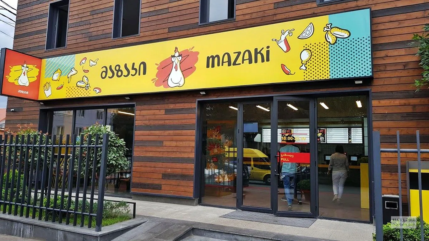 Вход в кафе Мазаки в Грузии