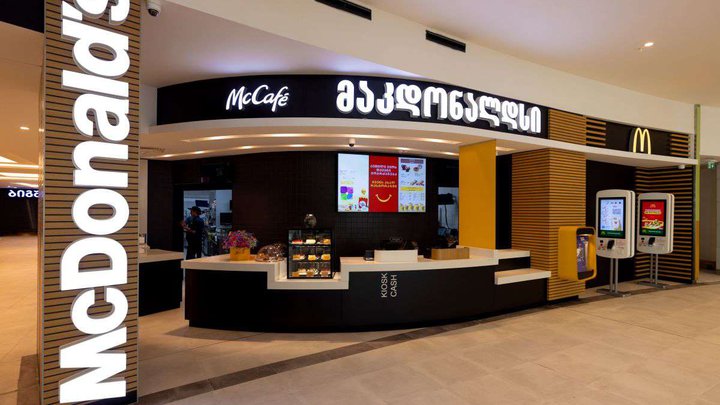 McDonald's Batumi Grand Mall (доставка еды)