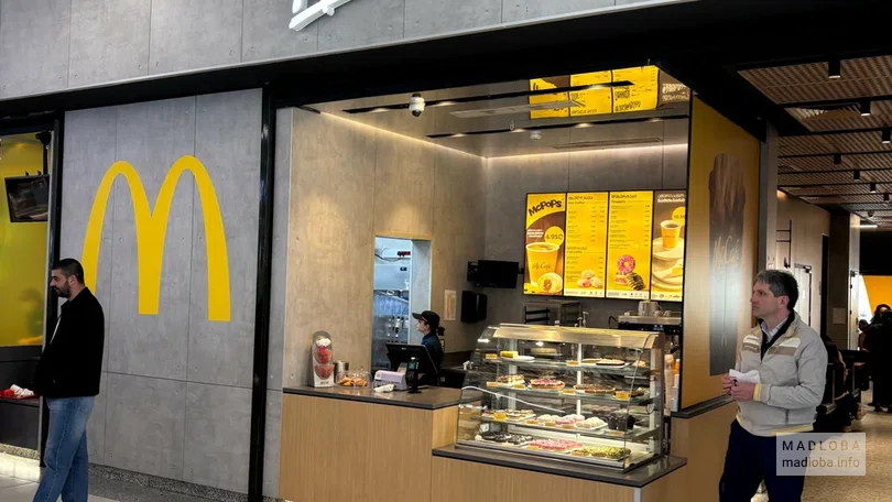 Ресторан быстрого питания "McDonald's (City Mall)"