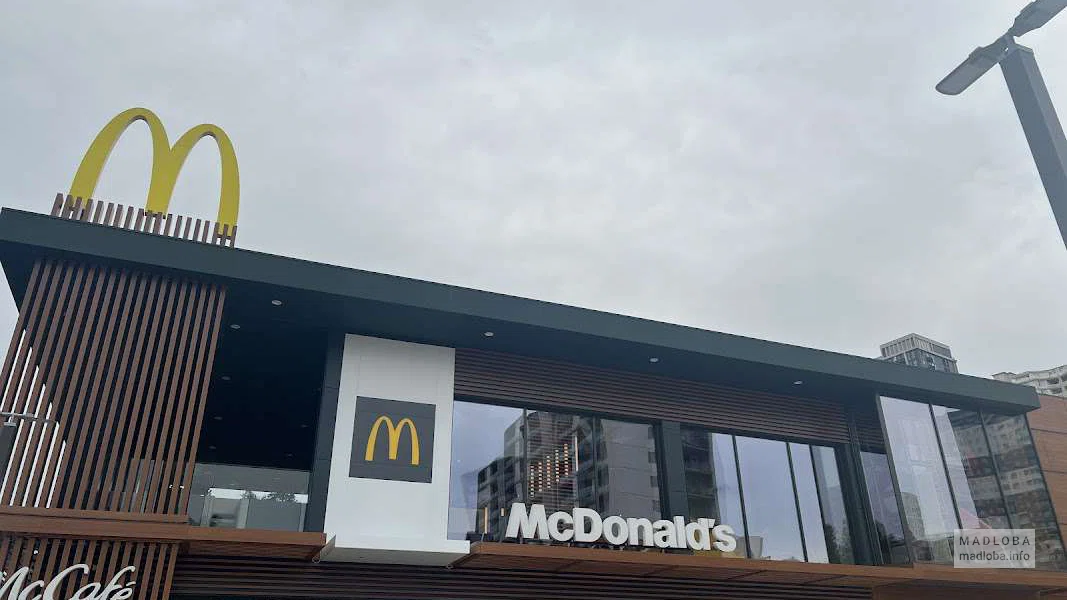 McDonald's — ресторан быстрого питания в Тбилиси для всей семьи
