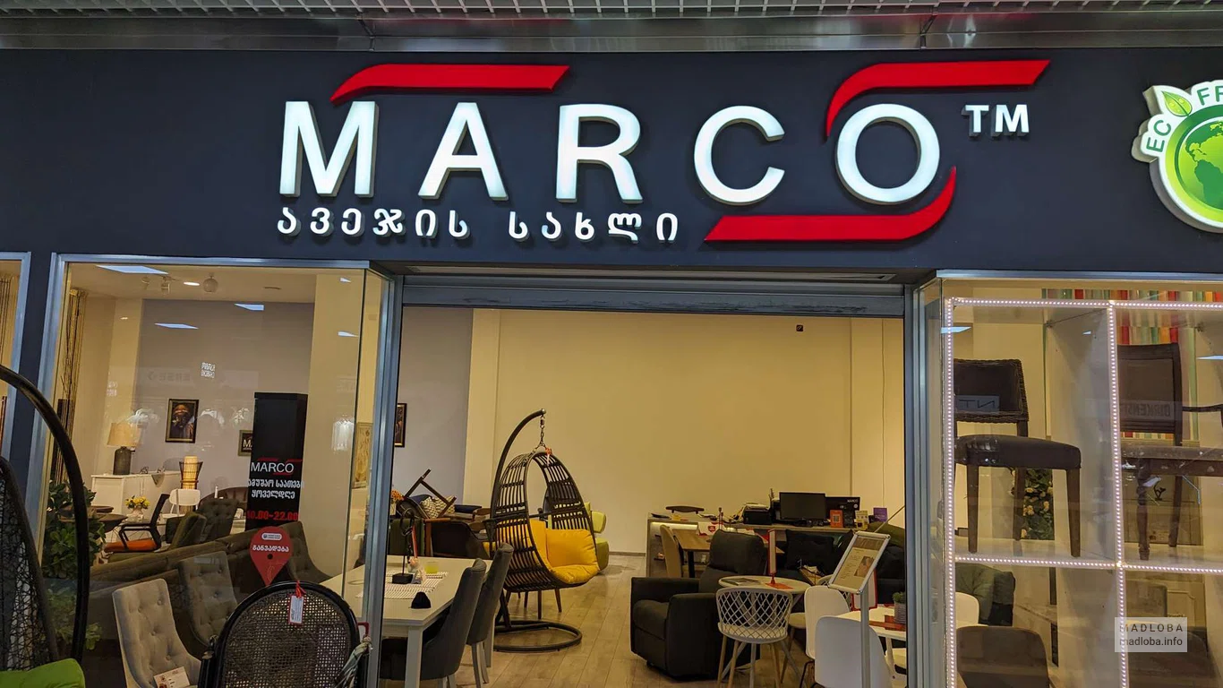 Marco (Batumi Mall)