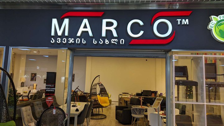 Marco (Batumi Mall)