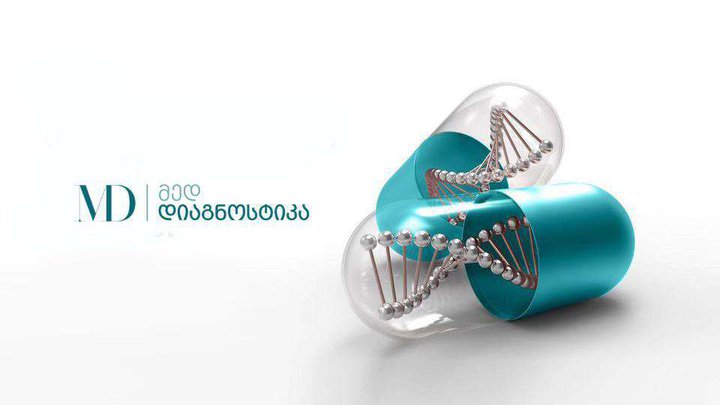 Med Diagnostics Kutaisi