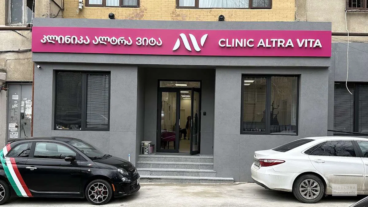 Altra Vita Clinic