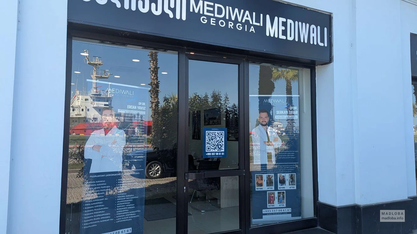 Mediwali Georgia – центр медицинского туризма в Батуми