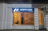 მედლაინი