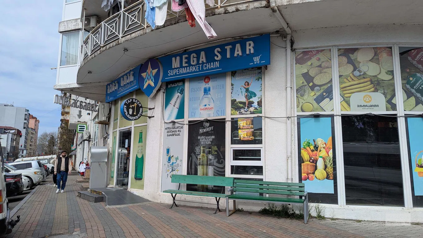 Магазин Mega Star в Батуми – супермаркет с широким ассортиментом