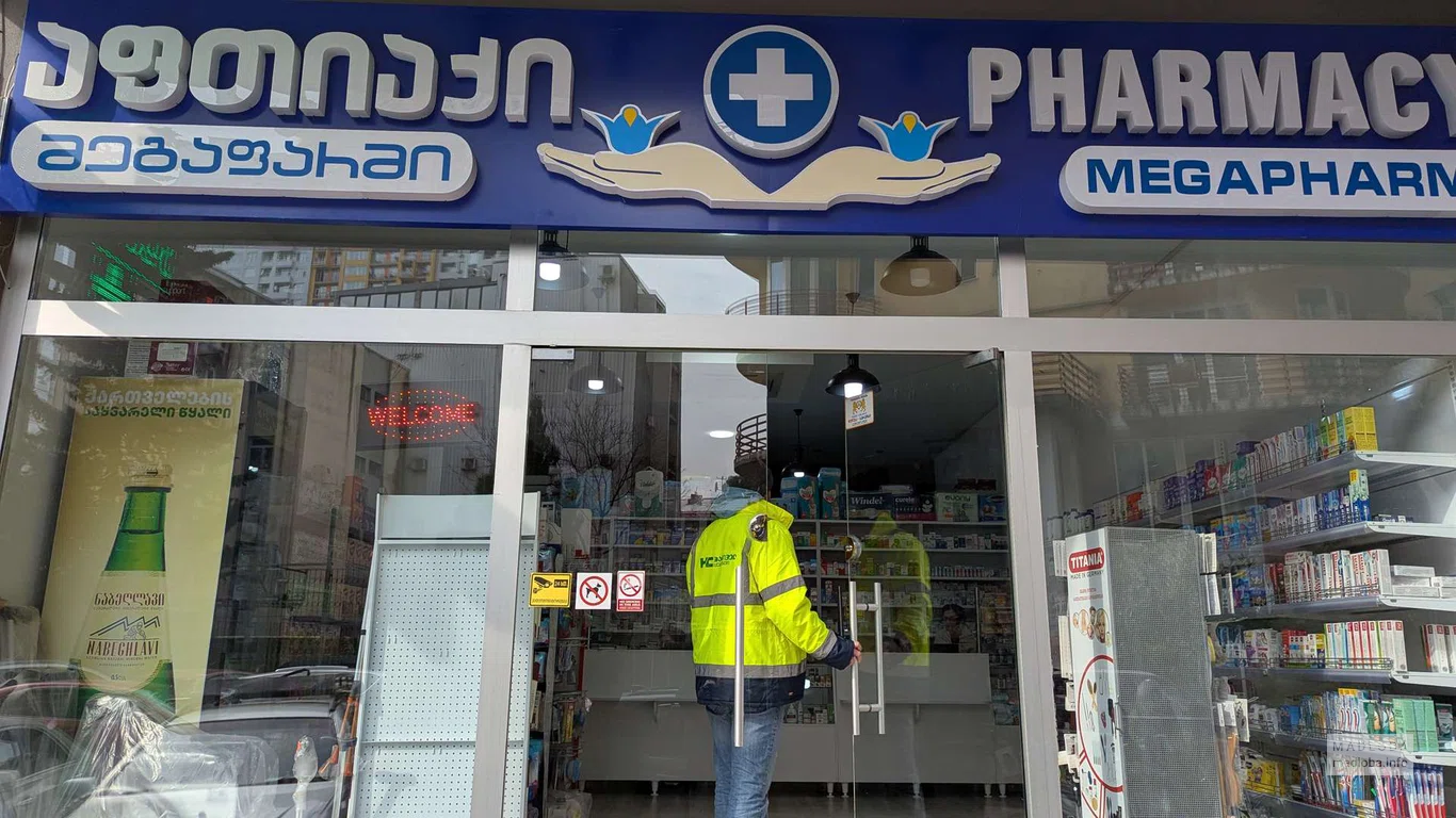 Megapharma – аптека в Батуми