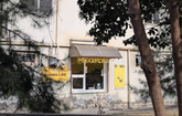 Megobroba