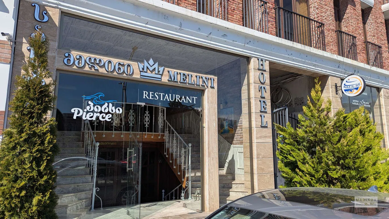 Отель "MELINI Boutique Hotel"