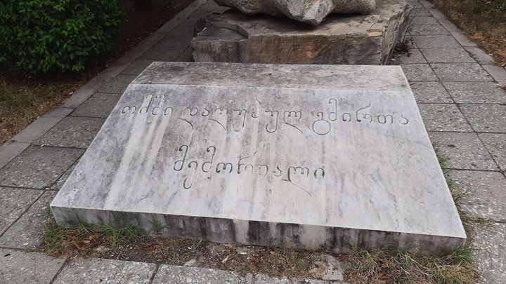 Memorial to the heroes killed in the war (Park of Heroes)