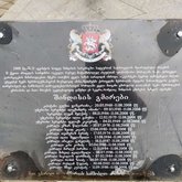 Мемориальный парк Героев Шиндиси