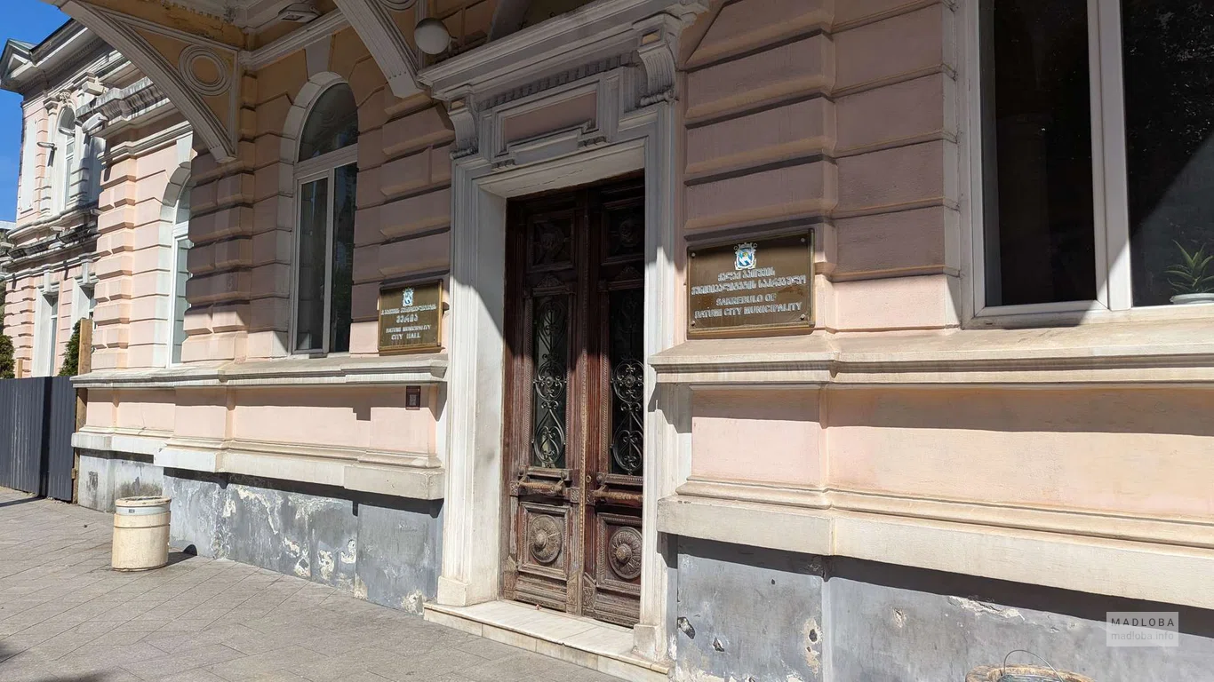 Вход в мэрию Батуми