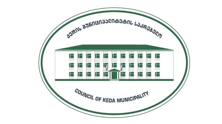 Keda City Hall