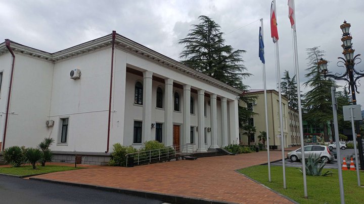 Martvili City Hall