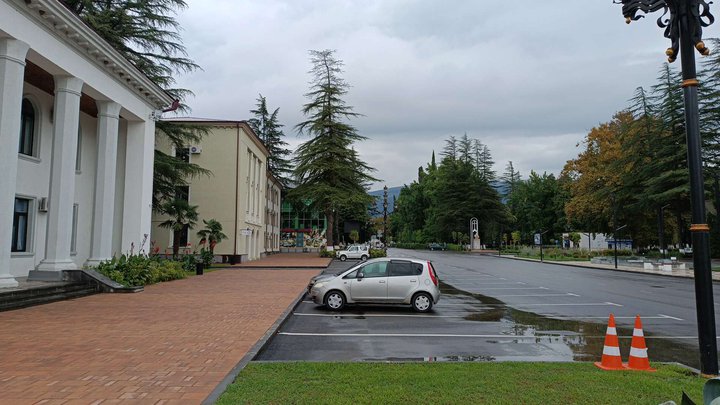 Martvili City Hall