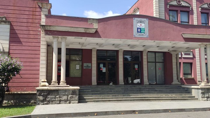 Abasha Municipality City Hall