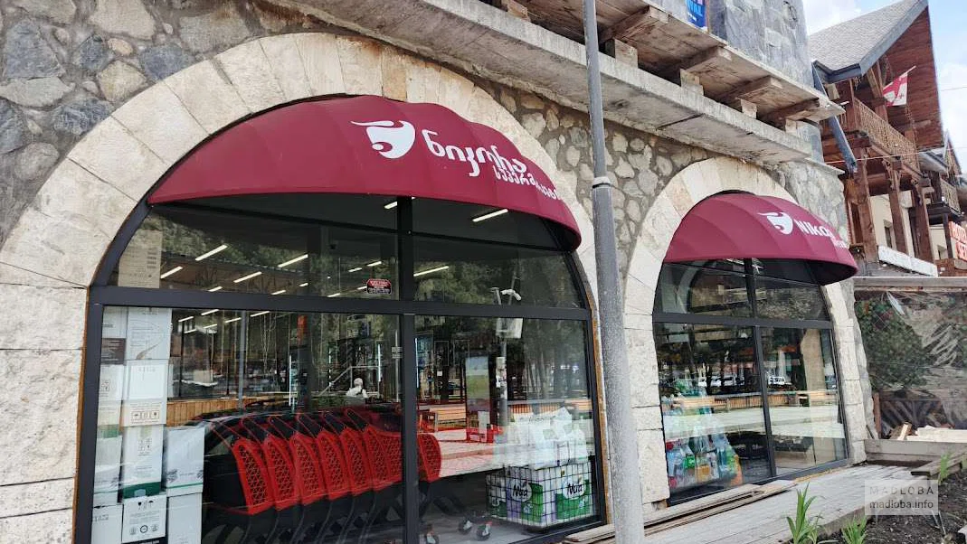 Супермаркет "Nikora" в Местиа