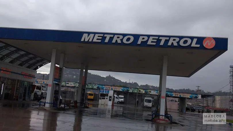 Metro Petrol (ул. Николая Гоголя)