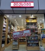 MIXIM