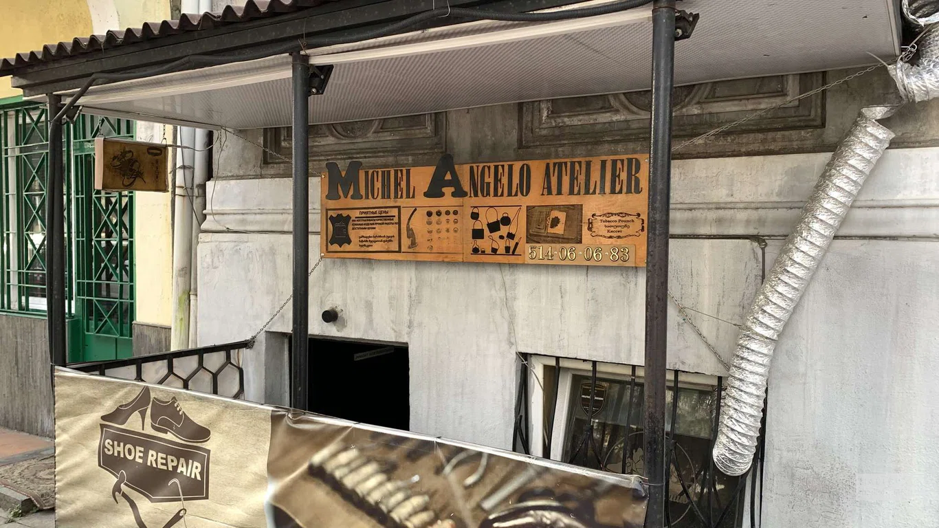 Ремонт обуви и одежды "Michel Angelo Atelier" в Батуми