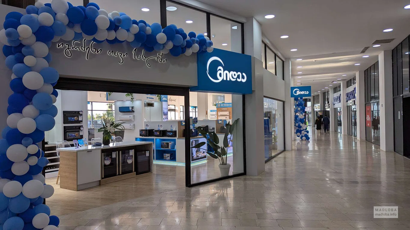 Midea Georgia - шоурум бытовой техники в Батуми