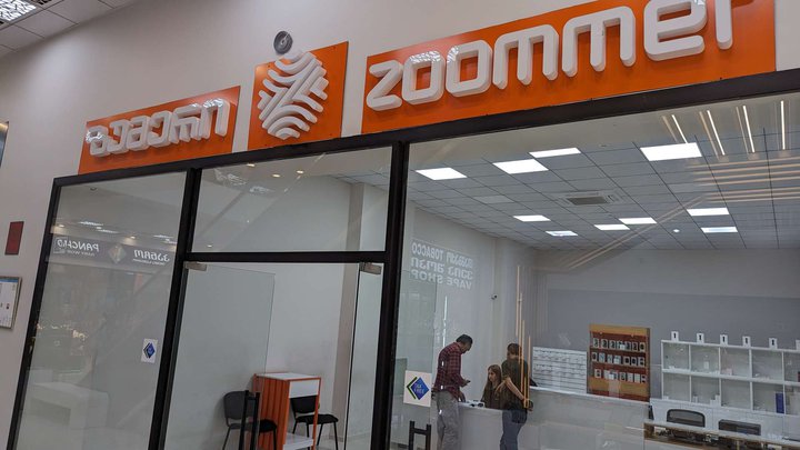 Zoommer (DS Mall)